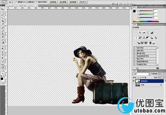 Photoshop基础教程：巧用抽出滤镜给美女抠图,PS教程,16xx8.com教程网