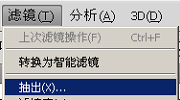 Photoshop基础教程：巧用抽出滤镜给美女抠图,PS教程,16xx8.com教程网