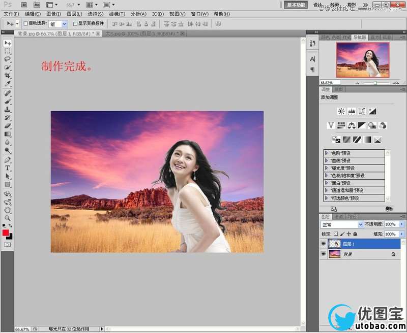 Photoshop使用通道抠出漂亮的美女人像,PS教程,16xx8.com教程网