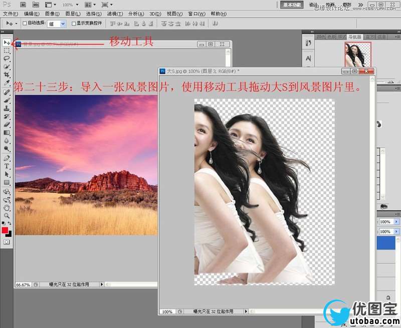 Photoshop使用通道抠出漂亮的美女人像,PS教程,16xx8.com教程网