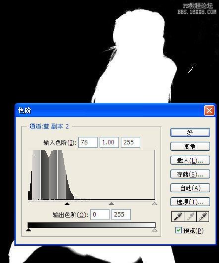 偷天换地 PhotoShop抠图技巧谈