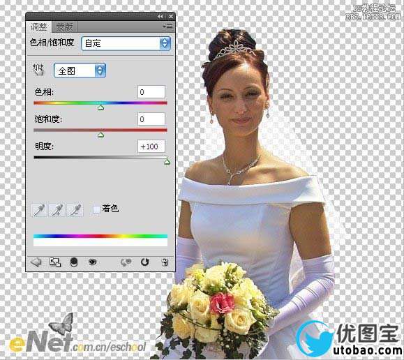 Photoshop巧妙的抠出白色透明的婚纱