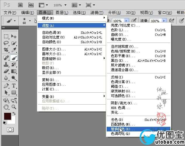 PS照片处理教程-证件照换底【教学步骤05】,教程