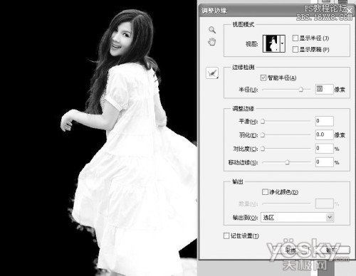 用Photoshop CS5新功能做毛发抠图