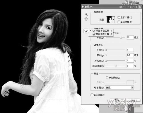 用Photoshop CS5新功能做毛发抠图