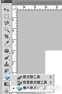 PS简单抠图大全