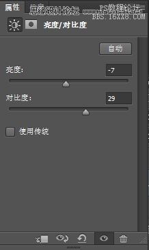 Photoshop使用双重蒙版给照片抠图处理,PS教程,16xx8.com教程网