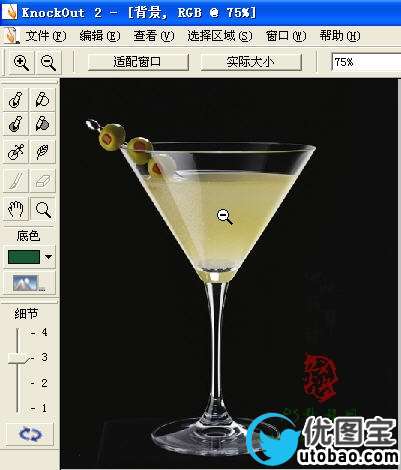 PS滤镜抠图教程-抠取玻璃杯【教学步骤04】,PS教程网 - www.tata580.com