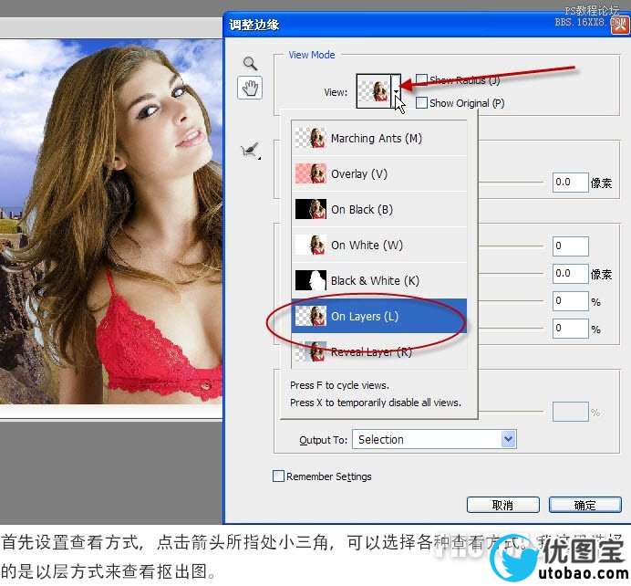 ps教程:www.utobao.com_Photoshop CS5教程:快速抠图换背景_