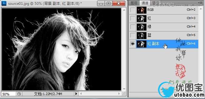 Photoshop使用通道抠出复杂的美女头发教程,52photoshop教程