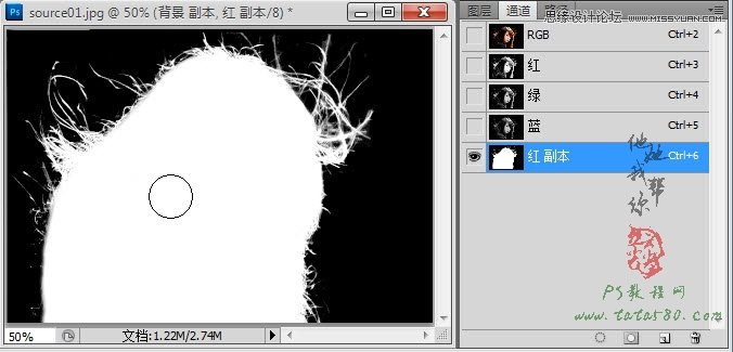 Photoshop使用通道抠出复杂的美女头发教程,52photoshop教程