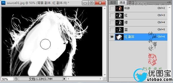 Photoshop使用通道抠出复杂的美女头发教程,52photoshop教程