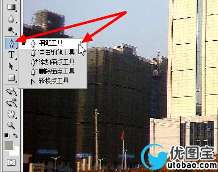 钢笔工具，用钢笔工具抠图实例