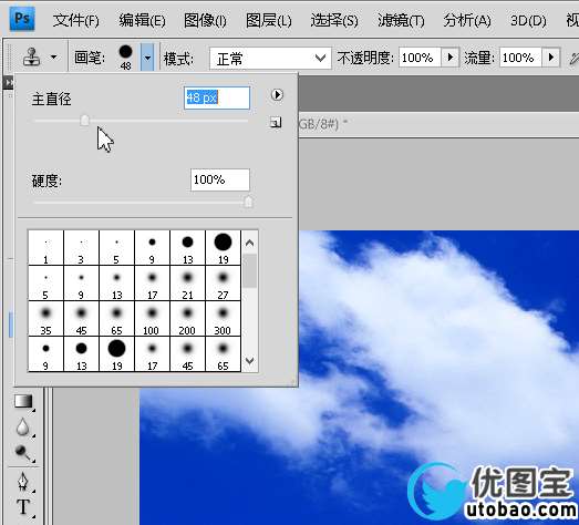 钢笔工具，用钢笔工具抠图实例