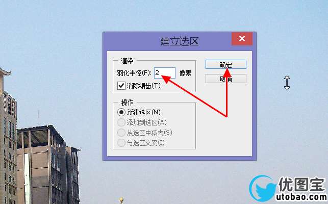 钢笔工具，用钢笔工具抠图实例