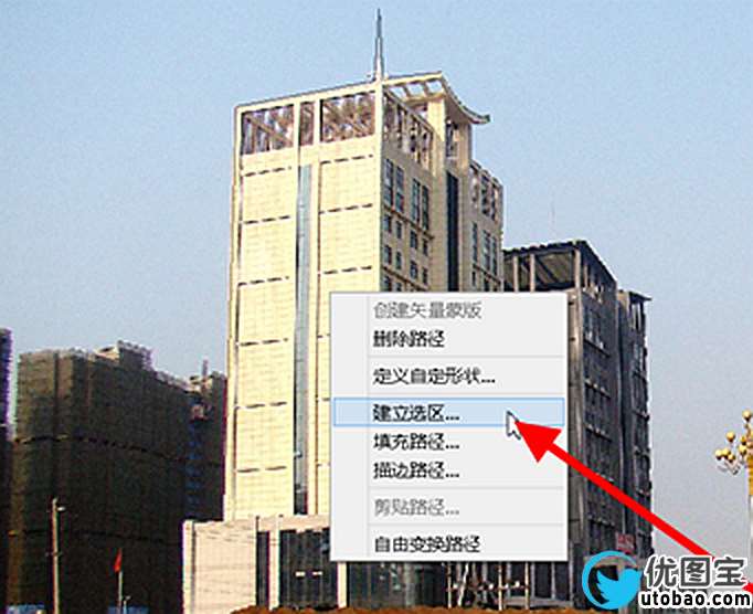 钢笔工具，用钢笔工具抠图实例