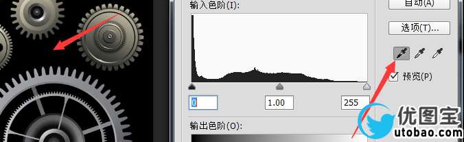 抠图技巧，完美抠黑色背景素材_www.utobao.com