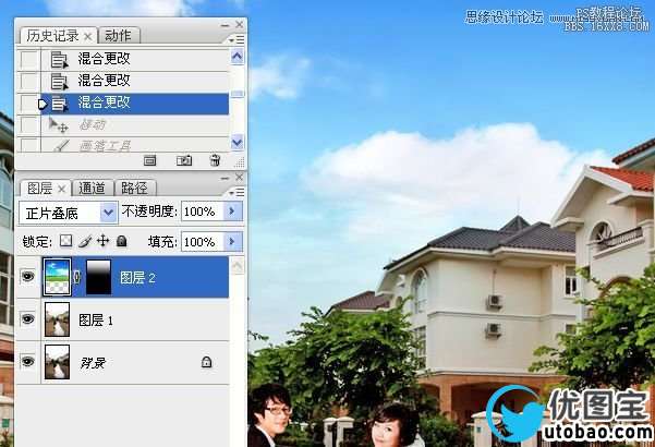 Photoshop调出街景婚片金黄色调,PS教程,16xx8.com教程网