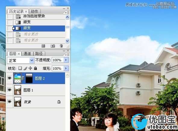 Photoshop调出街景婚片金黄色调,PS教程,16xx8.com教程网