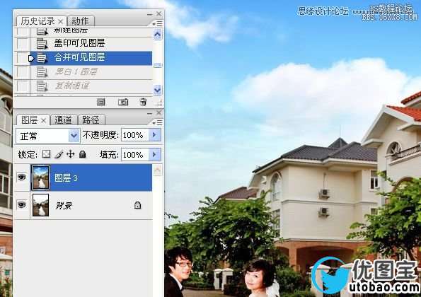 Photoshop调出街景婚片金黄色调,PS教程,16xx8.com教程网