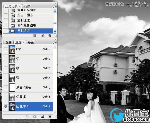 Photoshop调出街景婚片金黄色调,PS教程,16xx8.com教程网