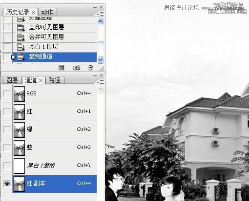 Photoshop调出街景婚片金黄色调,PS教程,16xx8.com教程网