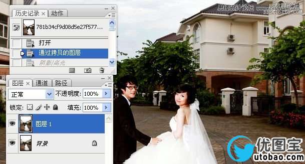 Photoshop调出街景婚片金黄色调,PS教程,16xx8.com教程网