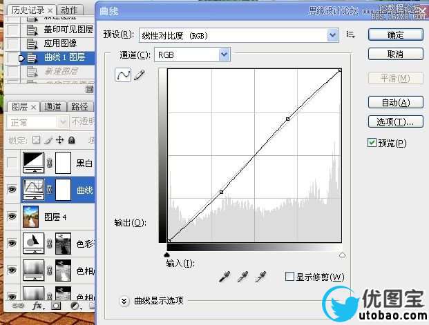 Photoshop调出街景婚片金黄色调,PS教程,16xx8.com教程网