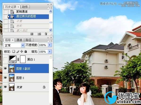 Photoshop调出街景婚片金黄色调,PS教程,16xx8.com教程网