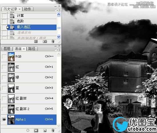 Photoshop调出街景婚片金黄色调,PS教程,16xx8.com教程网