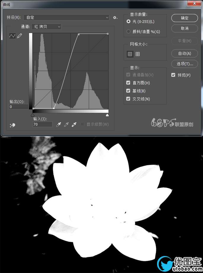 通道抠图，在通道中利用曲线快速抠图方法_www.utobao.com