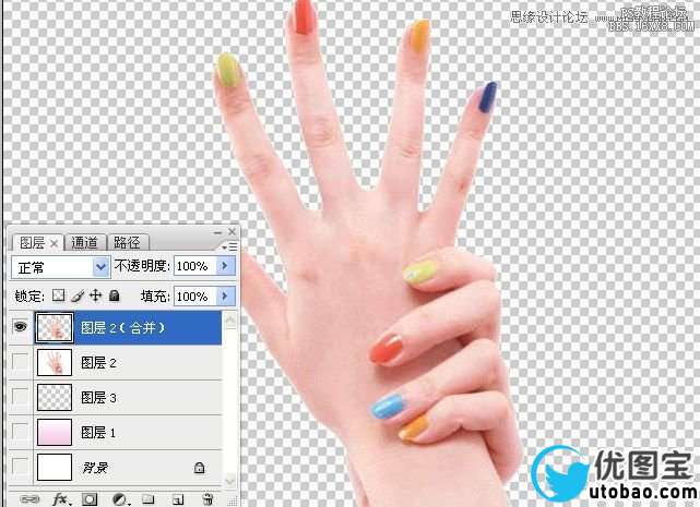 Photoshop使用另类方法给手摸抠图,PS教程,16xx8.com教程网