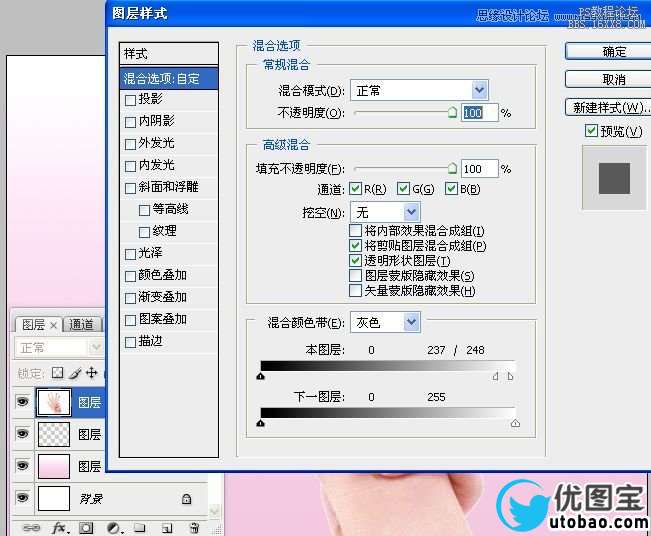 Photoshop使用另类方法给手摸抠图,PS教程,16xx8.com教程网