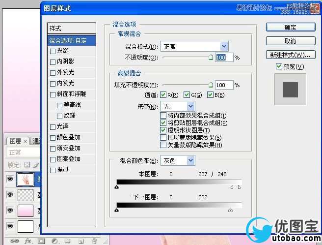 Photoshop使用另类方法给手摸抠图,PS教程,16xx8.com教程网