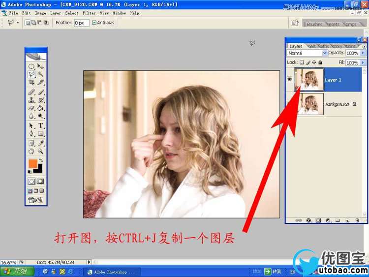 Photoshop使用通道工具给美女头发抠图教程,PS教程,16xx8.com教程网