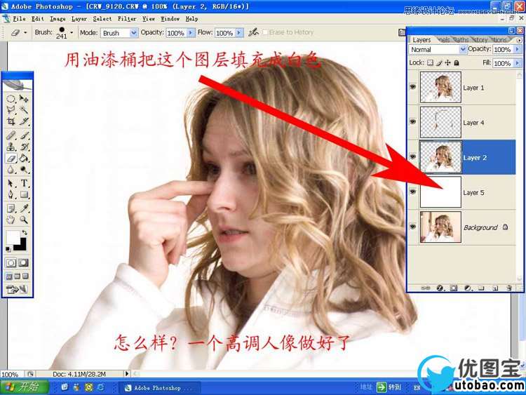 Photoshop使用通道工具给美女头发抠图教程,PS教程,16xx8.com教程网