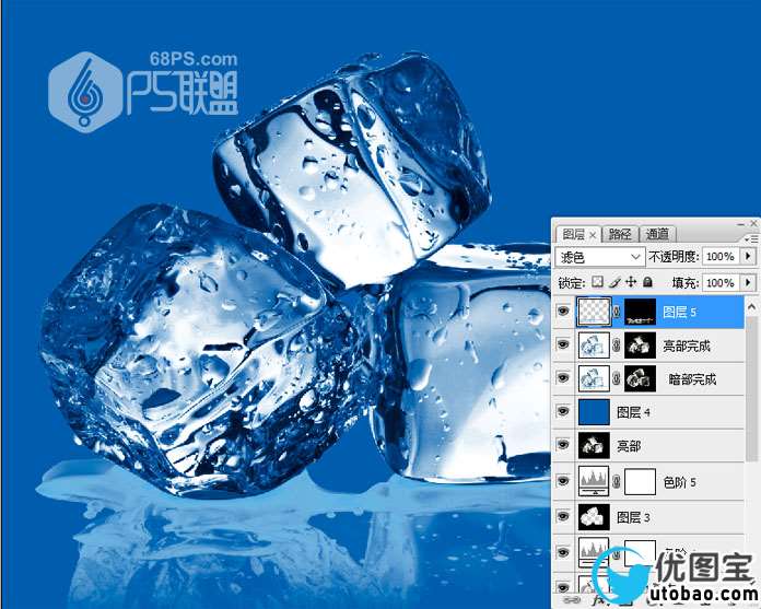 抠冰块,用PS快速抠出透明的冰块_www.utobao.com