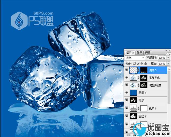 抠冰块，用PS快速抠出透明的冰块_www.utobao.com