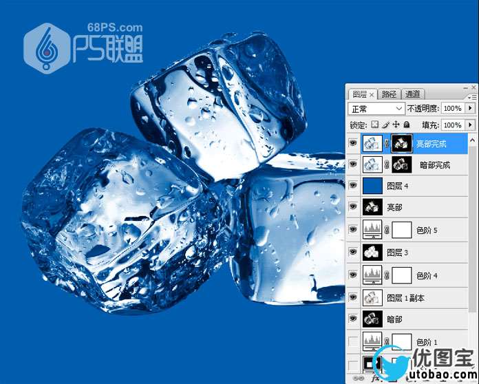 抠冰块，用PS快速抠出透明的冰块_www.utobao.com