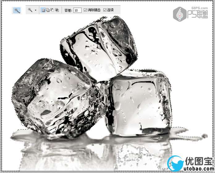 抠冰块，用PS快速抠出透明的冰块_www.utobao.com