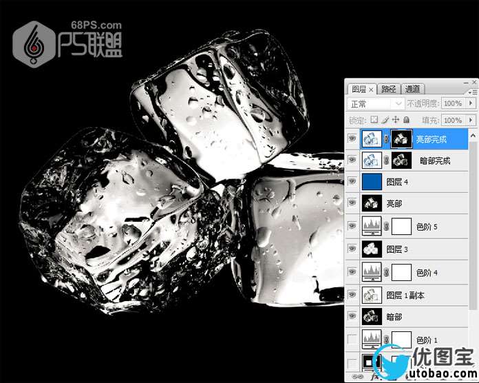 抠冰块，用PS快速抠出透明的冰块_www.utobao.com