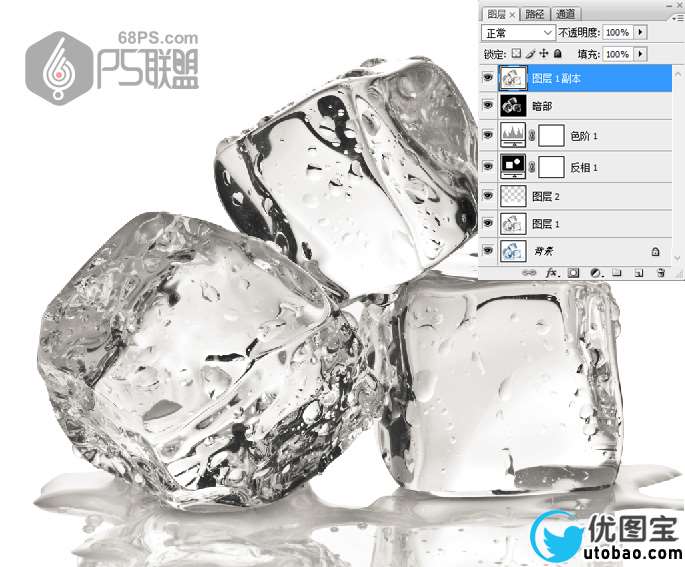 抠冰块，用PS快速抠出透明的冰块_www.utobao.com