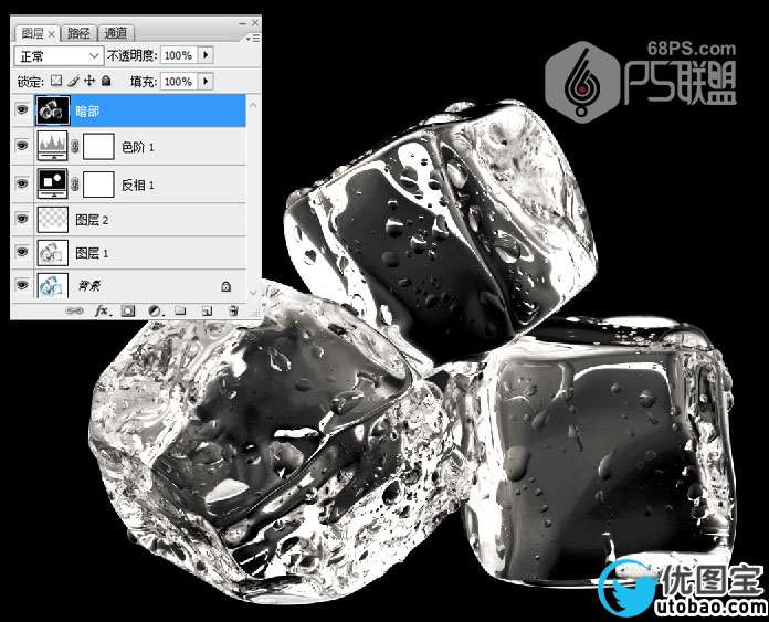 抠冰块，用PS快速抠出透明的冰块_www.utobao.com