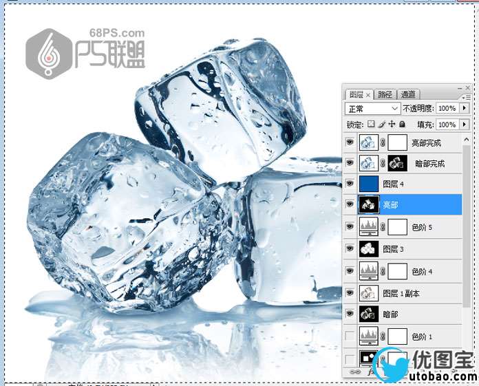 抠冰块，用PS快速抠出透明的冰块_www.utobao.com