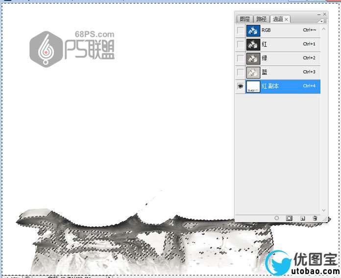 抠冰块，用PS快速抠出透明的冰块_www.utobao.com