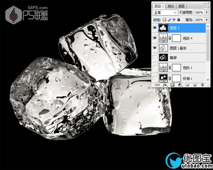 抠冰块，用PS快速抠出透明的冰块_www.utobao.com
