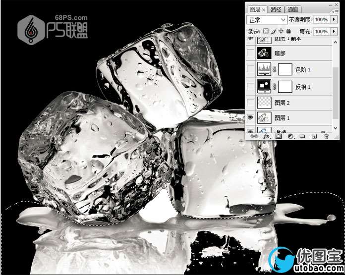 抠冰块，用PS快速抠出透明的冰块_www.utobao.com