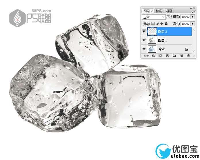 抠冰块，用PS快速抠出透明的冰块_www.utobao.com