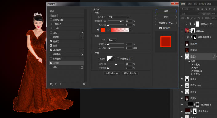 换背景，给婚纱照换背景制作火焰效果_www.utobao.com