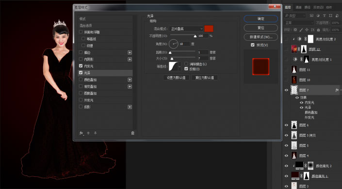 换背景，给婚纱照换背景制作火焰效果_www.utobao.com